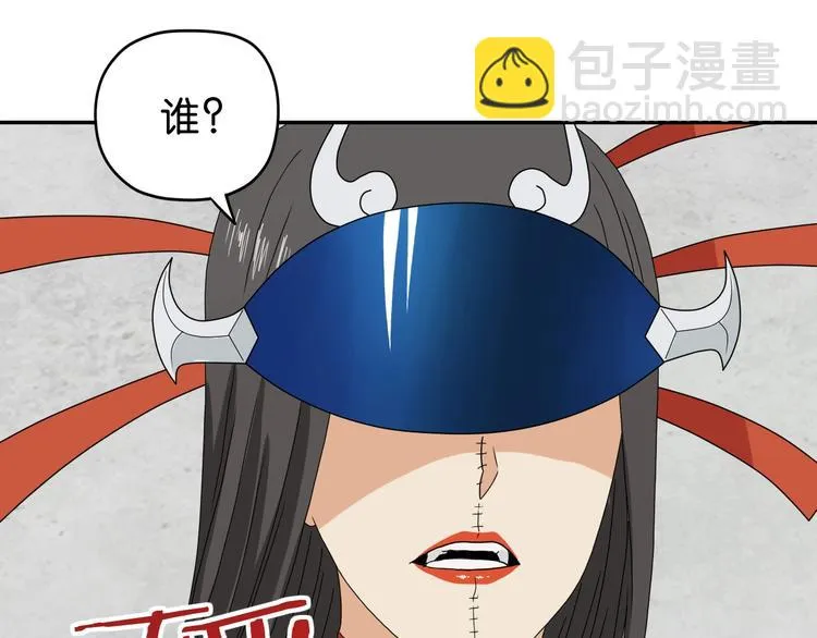 第52话 只是乱杀罢了 第99页