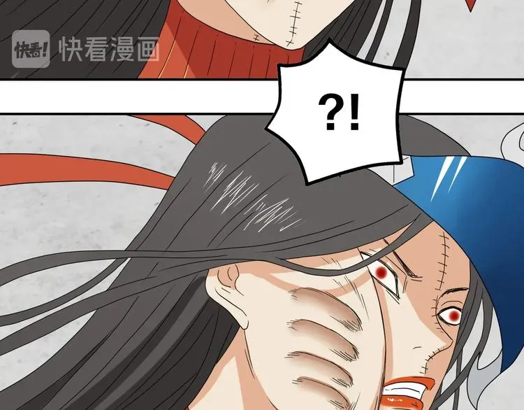 第52话 只是乱杀罢了 第101页