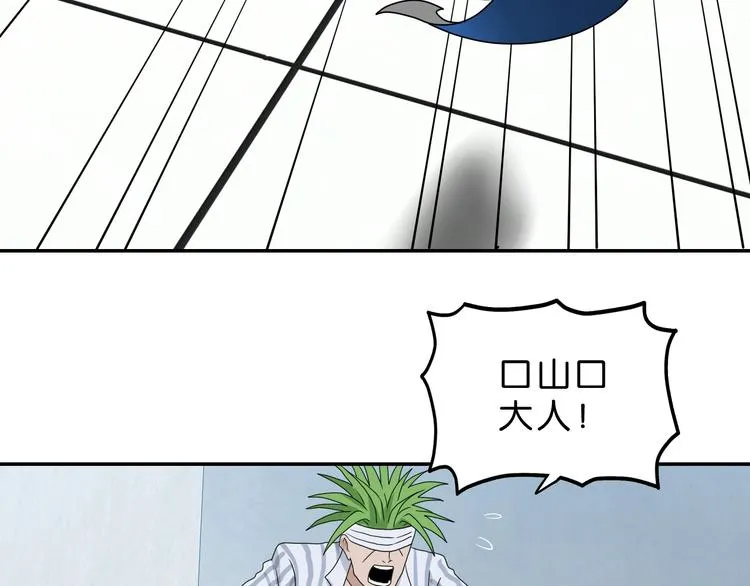 第52话 只是乱杀罢了 第104页