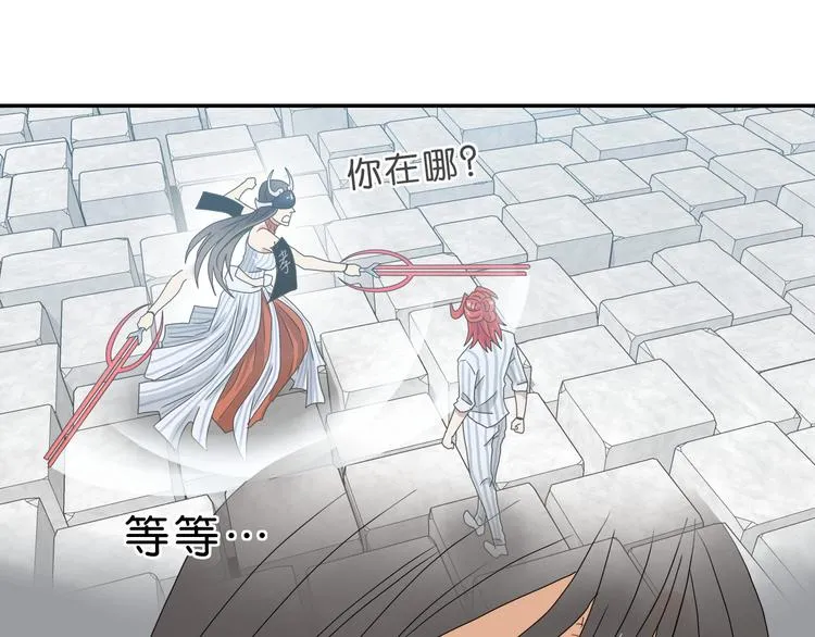 第52话 只是乱杀罢了 第107页