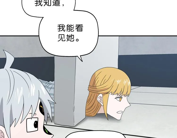 第52话 只是乱杀罢了 第111页