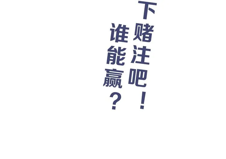 第52话 只是乱杀罢了 第118页