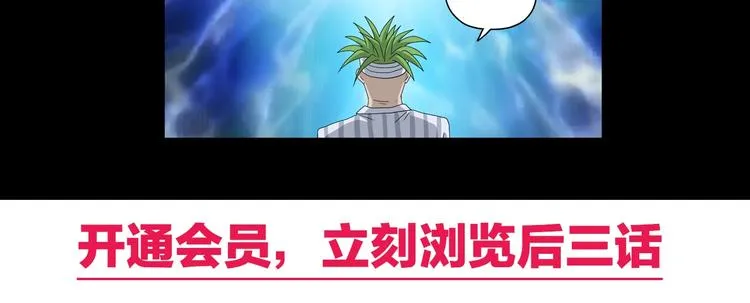 第52话 只是乱杀罢了 第122页
