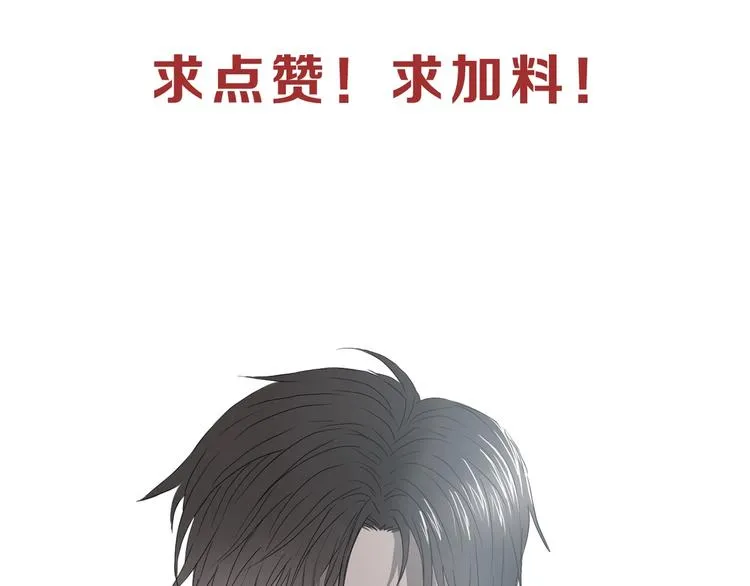 第52话 只是乱杀罢了 第127页