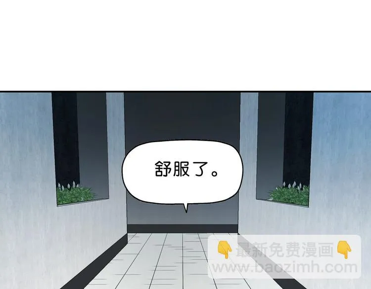 第51话 冤家路窄 第15页