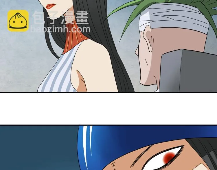 第51话 冤家路窄 第19页
