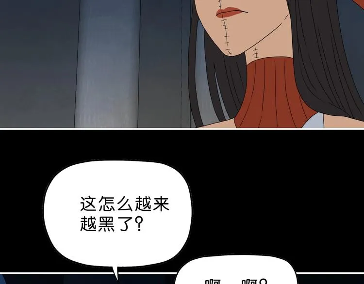 第51话 冤家路窄 第32页