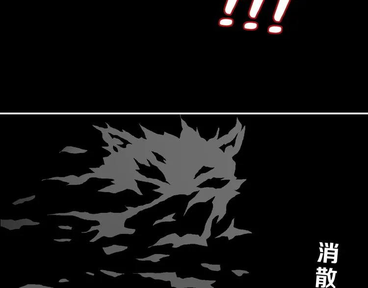 第51话 冤家路窄 第49页