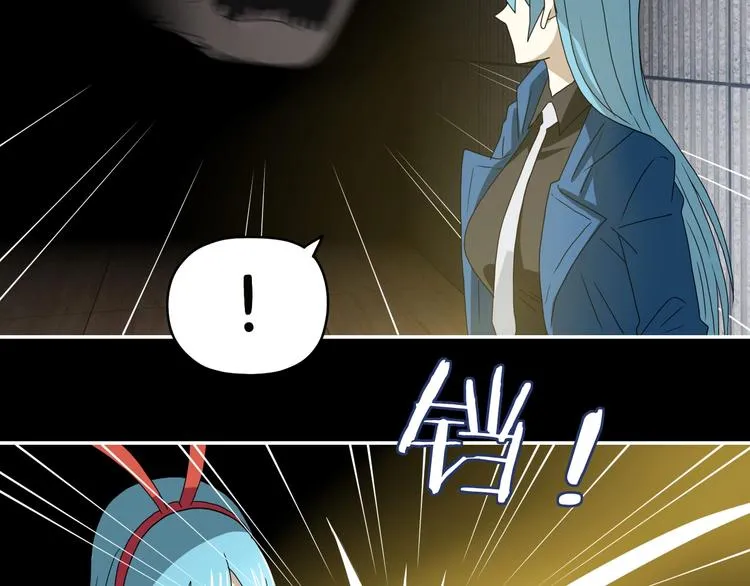 第51话 冤家路窄 第79页