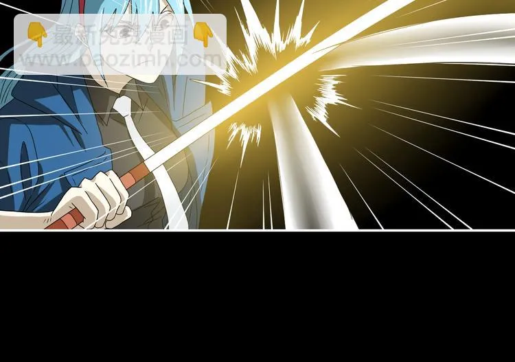 第51话 冤家路窄 第80页