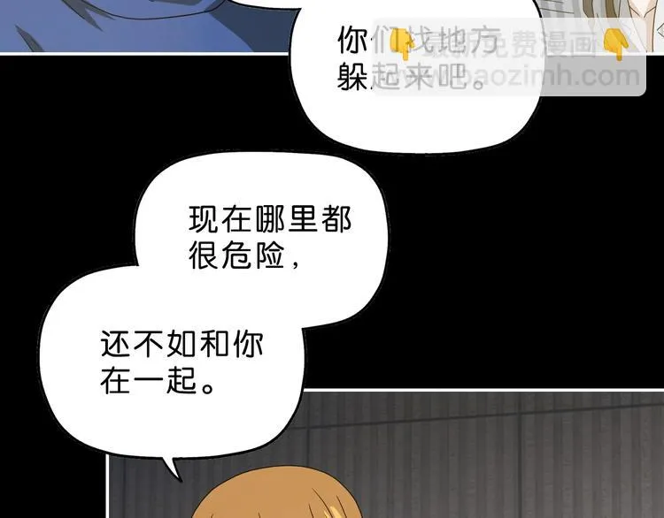 第51话 冤家路窄 第92页