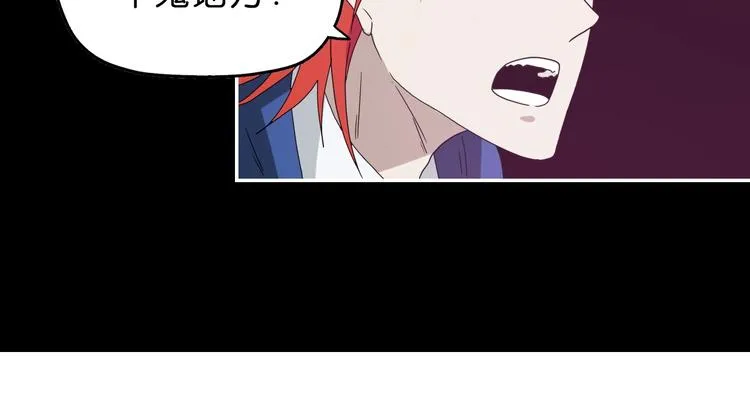 第51话 冤家路窄 第100页