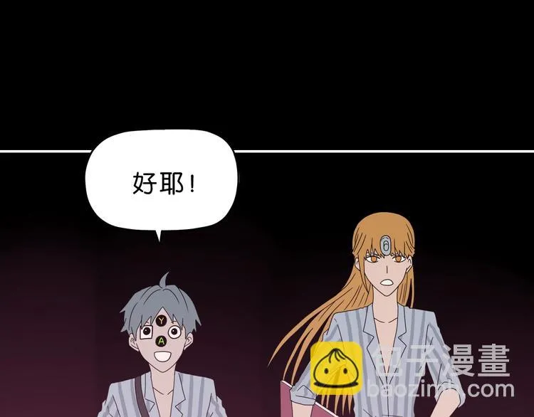 第51话 冤家路窄 第107页