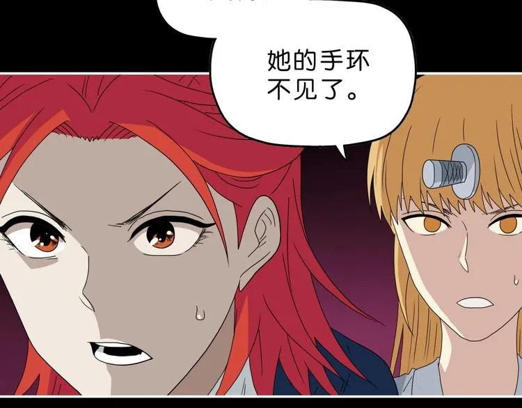 第51话 冤家路窄 第126页