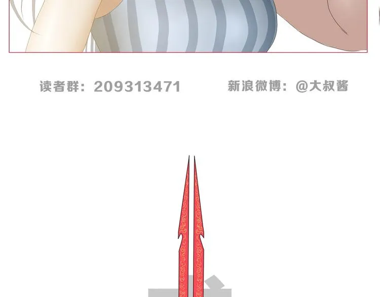 第51话 冤家路窄 第134页