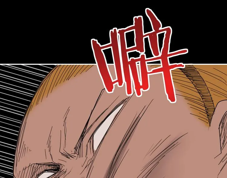 第50话 对称怪归来 第1页