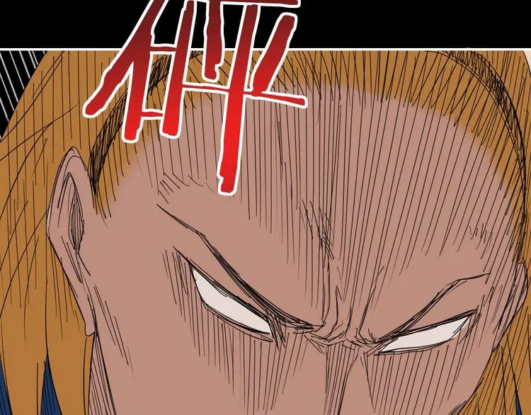 第50话 对称怪归来 第3页