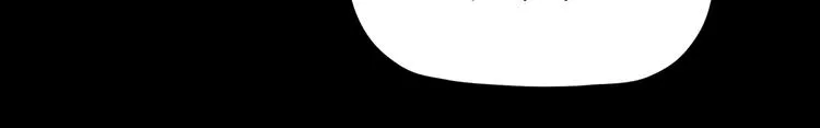 第50话 对称怪归来 第10页