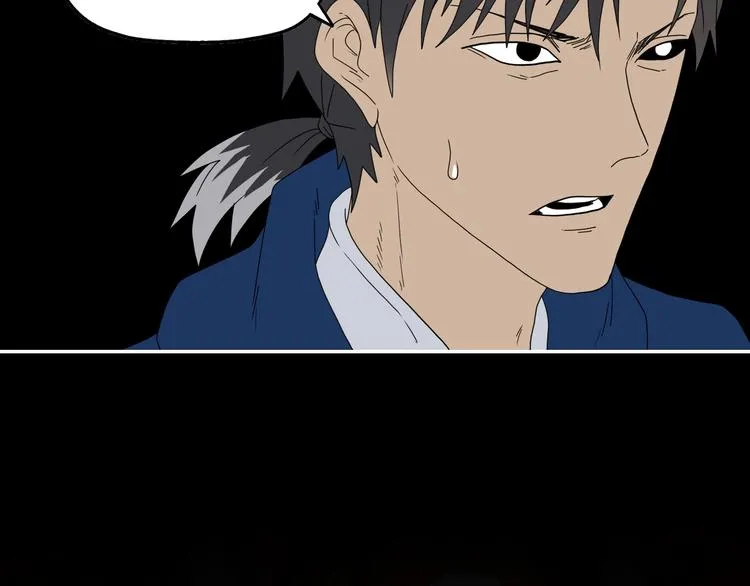 第50话 对称怪归来 第17页