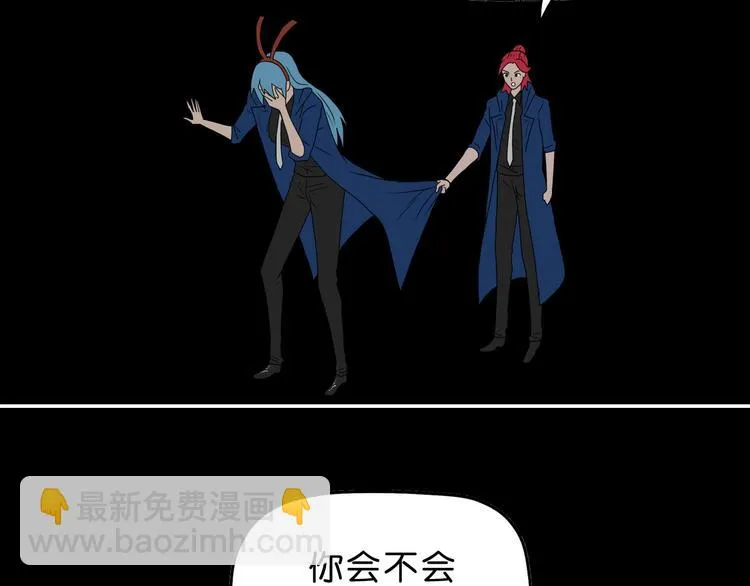 第50话 对称怪归来 第25页