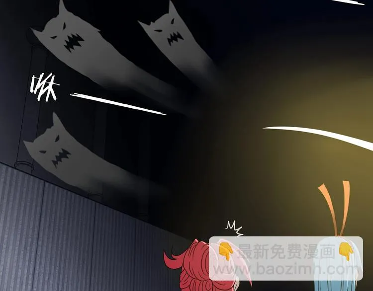 第50话 对称怪归来 第33页