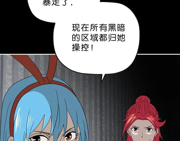 第50话 对称怪归来 第36页