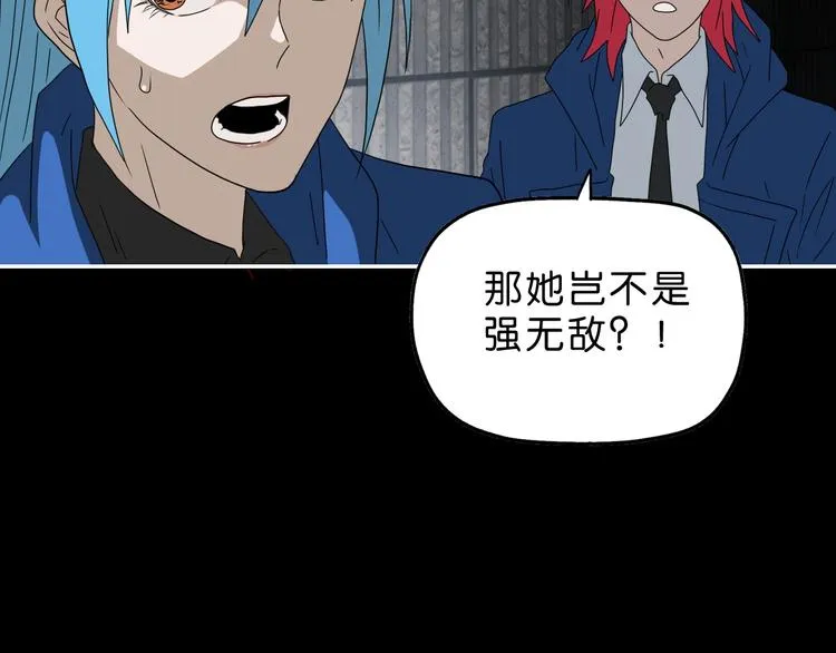 第50话 对称怪归来 第37页