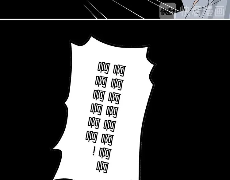 第50话 对称怪归来 第46页
