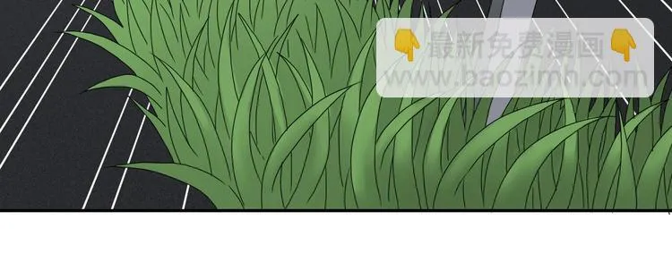 第50话 对称怪归来 第79页