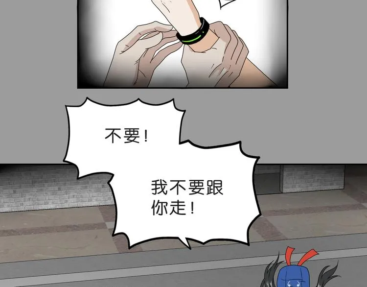 第50话 对称怪归来 第108页