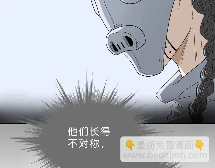 第50话 对称怪归来 第111页