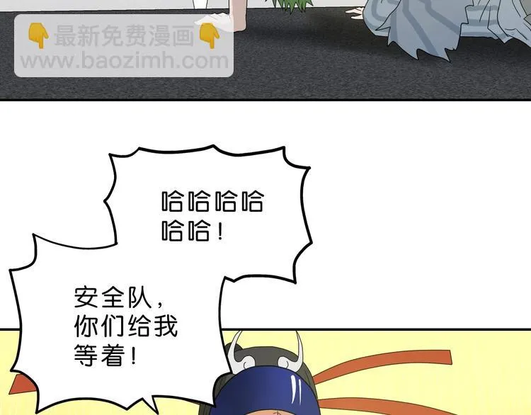 第50话 对称怪归来 第129页