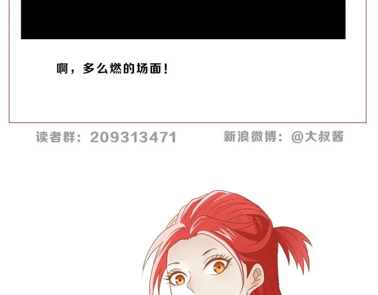 第50话 对称怪归来 第135页