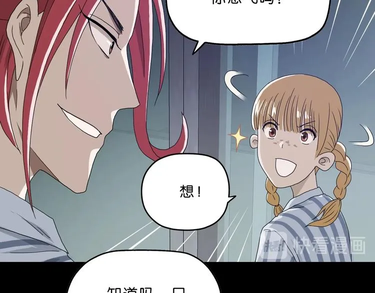 第一话 至少我要试过  第162页