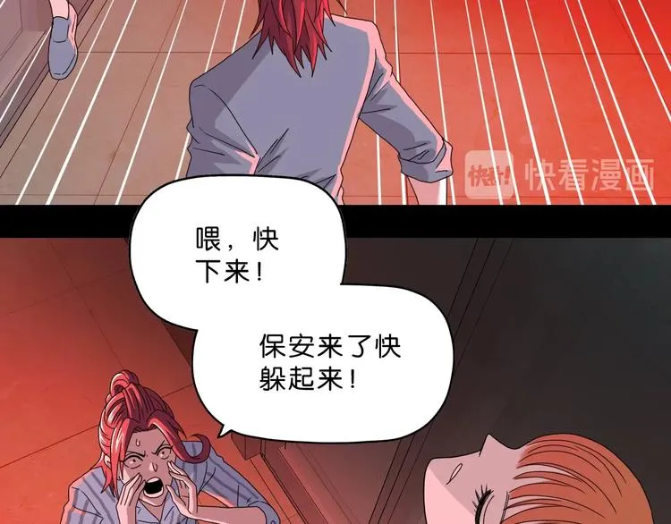 第一话 至少我要试过  第180页