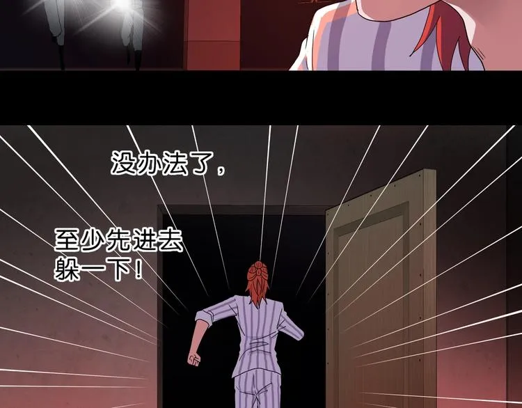 第一话 至少我要试过  第189页