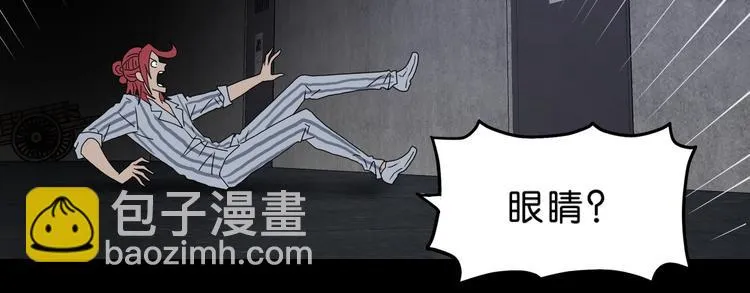 第一话 至少我要试过  第211页