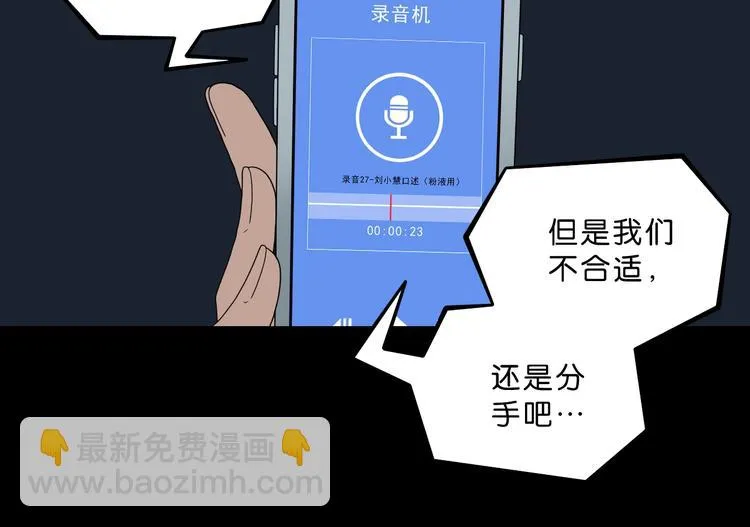 第一话 至少我要试过  第230页