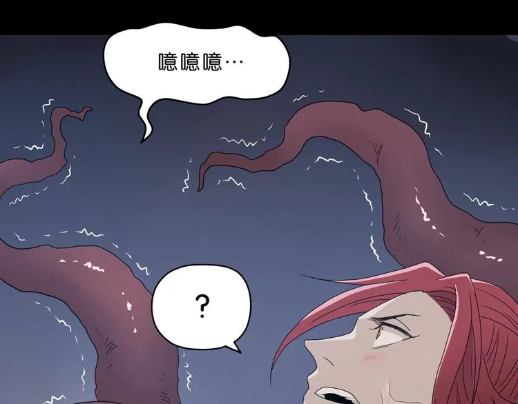 第一话 至少我要试过  第231页