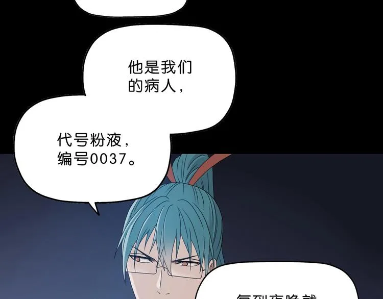 第一话 至少我要试过  第236页