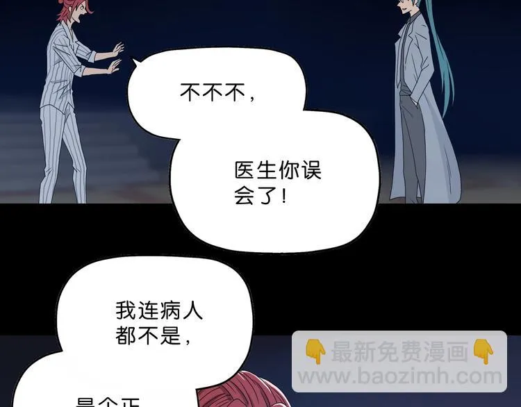 第一话 至少我要试过  第241页