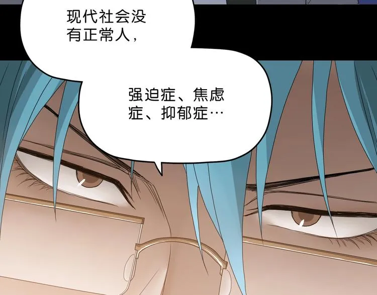 第一话 至少我要试过  第245页