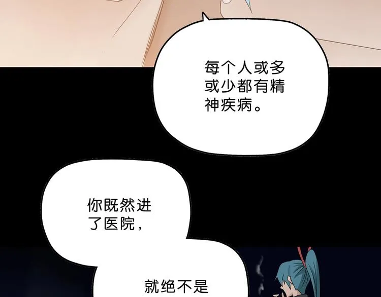 第一话 至少我要试过  第246页