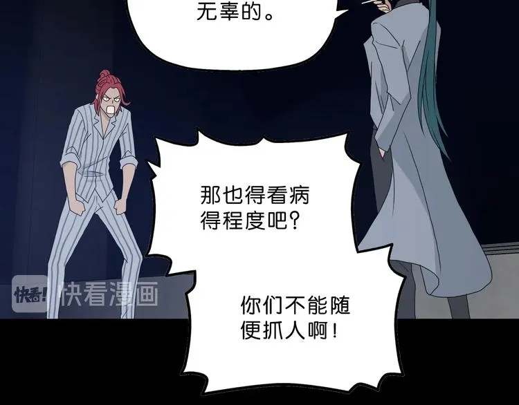 第一话 至少我要试过  第247页