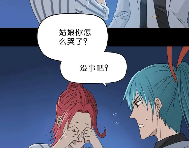 第一话 至少我要试过  第288页