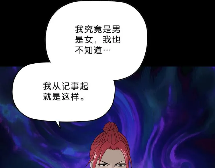 第一话 至少我要试过  第314页