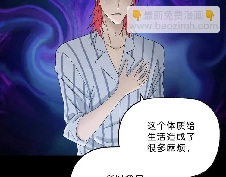 第一话 至少我要试过  第315页