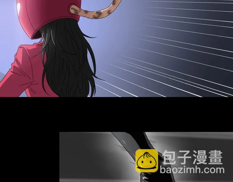 第2话 一波又三折  第71页