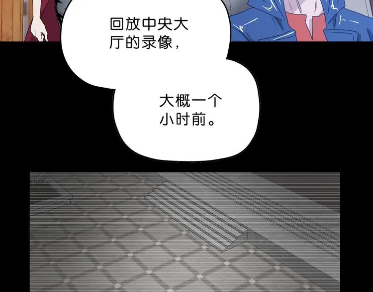第3话 不归之门 第91页