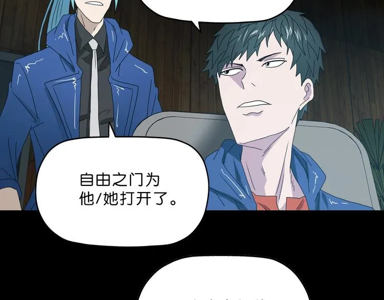 第3话 不归之门 第101页